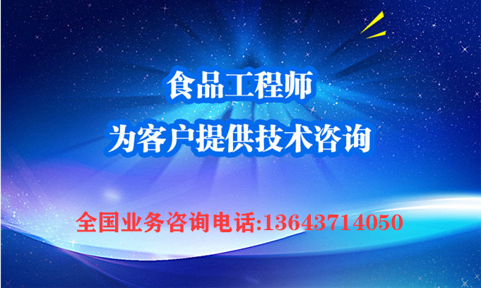全套酵素飲料，乳酸飲料，果酒果醋飲料生產(chǎn)設(shè)備之飲料發(fā)酵罐